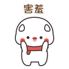 coco酱猪猪表情包抢红包系列恭喜发财,红包拿来,谢谢老板