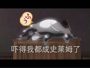 贱萌表情包魔域