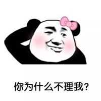 qq爱情表情包