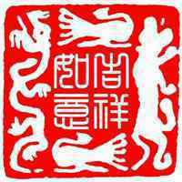 最吉利的微信头像微信头像图片大全