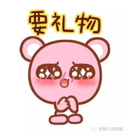 今儿七夕,双飞的单身汪,到底如何施展套路俘获恋人心看这里