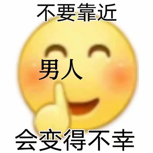 宝子们,该不该再去问男孩子谢绝加微信的原因
