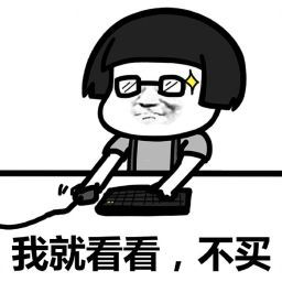 双十一那些真实到让你窒息的沙雕表情包多图警告