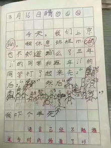 每日一笑奥特曼不愧是我童年的偶像
