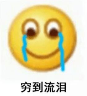 在西安,失业了可以申请哪些补贴申请指南汇总来了