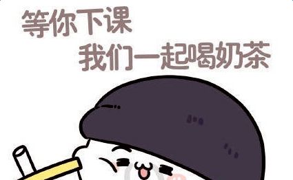 江北人被秋天第一杯奶茶突然刷屏到底怎么回事