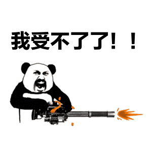 过年看这个h5,就一个字爽