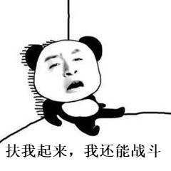 买基金的人,为什么躺不平