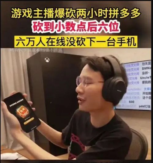 为了拼多多砍一刀,日本五十岁警长决定寝取下属主站商城论坛自运营登录注册为了拼多多砍一刀,日本五十岁警长决定寝取下属...