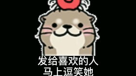 成功邀约漂亮小姐姐的方法,你学废了么表情包套路表情包恋爱