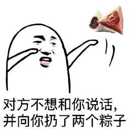 斗图表情包大全2017劈叉