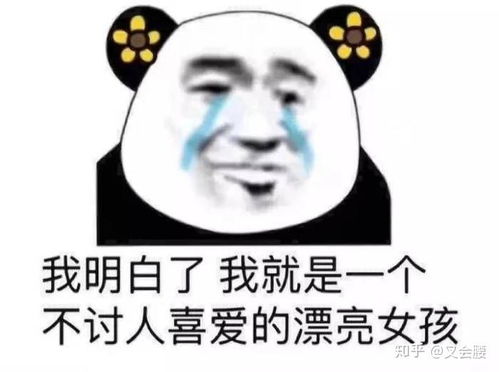男朋友和我在一起之后总是嘲讽看不起单身的人没有对象是什么心态