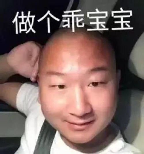 giao个微信表情包黄色