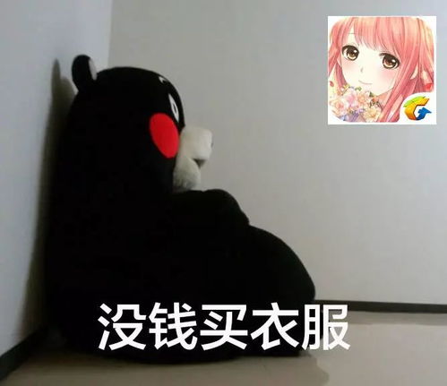 寒假生活不完全解说