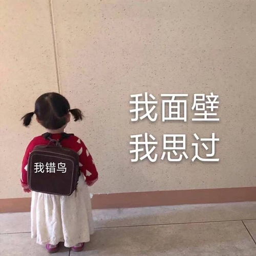 做错了,怎么可爱的跟男朋友道歉的文案