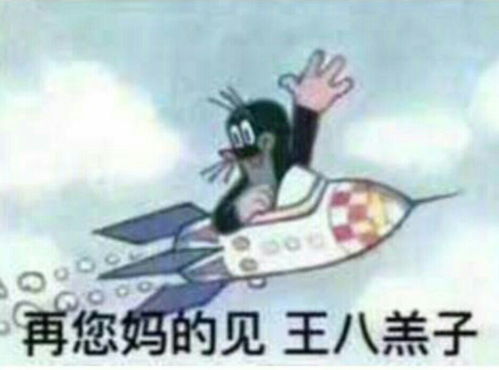 求生之路表情包生日