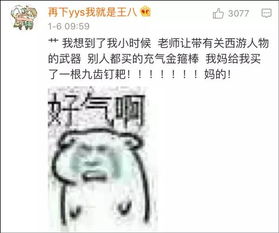 这条鱼火了别人面前的是花鸟市场,只有我的是菜市场...
