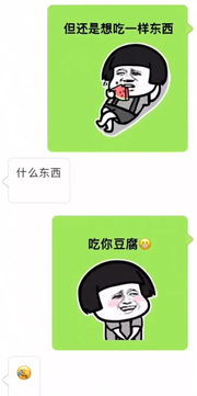 聊天套路丨天气太热没胃口吃饭
