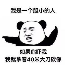 最新表情包我看你八成是想男人想疯了