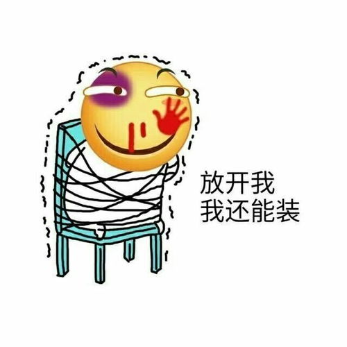 9收藏夹