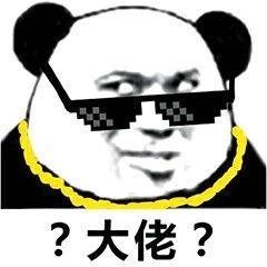 给你抱抱的表情包沙雕