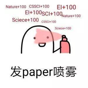 一大波科研人专属表情包来袭果然最懂我的还是表情包