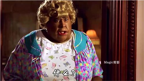 黑人为了破案装扮成大妈,结果震惊所有人,如果没了这波神助攻不然我的身份要暴露了