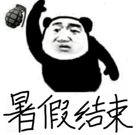 最新通知延迟开学至于东莞...