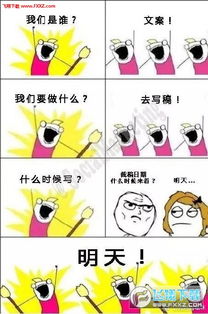 我们是谁甲方系列图片我们是谁甲方系列恶搞表情包下载飞翔下载