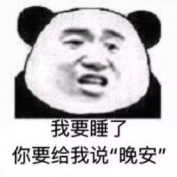 微信不回,这爱情还要不要继续了