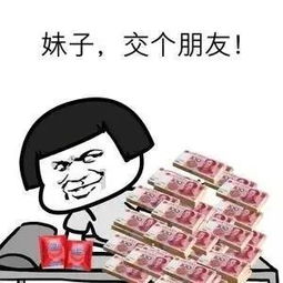 暴走斗图表情包送给你