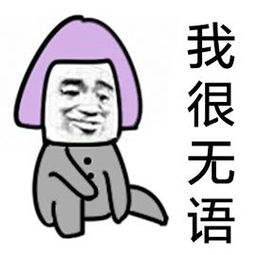 在中央电视台跟全国人民安利长沙宵夜的妹坨,是我目的