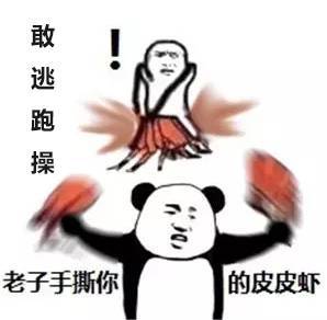 成航校情人节开学我可能上了假学校