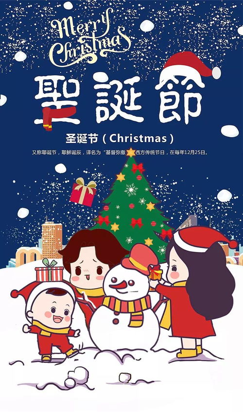 圣诞老人属于可口可乐聊一聊圣诞节背后的商业逻辑