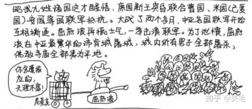 表情长安十二时辰有哪些细思极恐的细节表情
