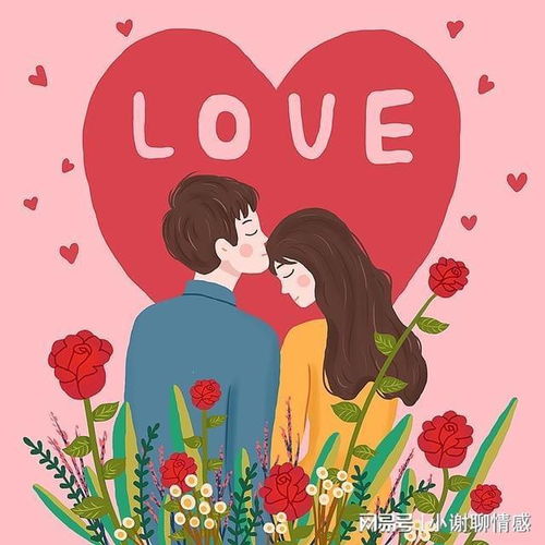 结婚的第八个情人节,我爱你如初,我们还是离婚吧