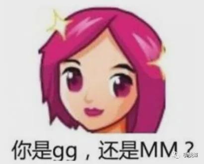 网络水很深调查公司报告约三分之一男玩家喜欢扮演女角色
