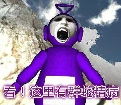 天线宝宝表情包无字版本宝宝