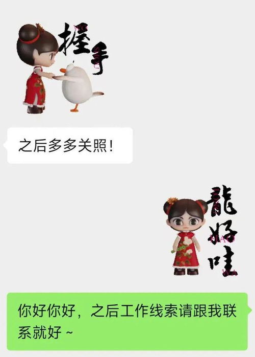 贺元宵祁秀阿姊表情包闪亮登场