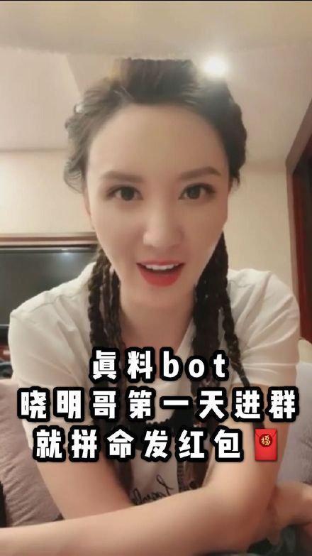 黄晓明说自己是中餐厅的大朋友是怎么回事,关于黄晓明在中餐厅的新消息多特软件资讯