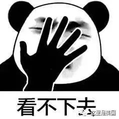 表情包的网站油腻中年男