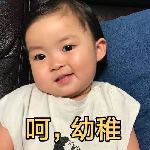 亲亲我的爱人表情包本宝宝