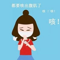 感冒生病的表情包