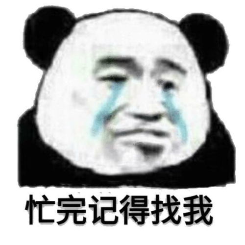 斗图人的沙雕表情包上线