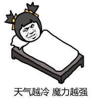 收官之战精彩到爆黄渤秒变智障表情包少年帅裂