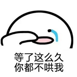 萌贱表情包