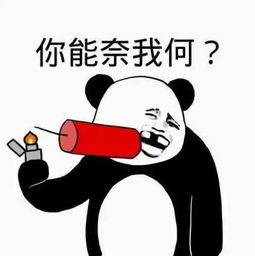 幽默笑话你信不信我一个屁把灯蹦亮
