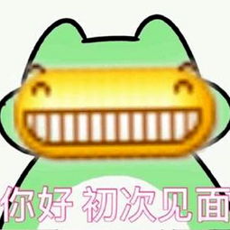我怀疑微信好友在用表情包骂人,但我没有证据...