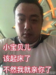 厉害了word哥不懂球的胖子开始减肥了结果被网友玩坏了