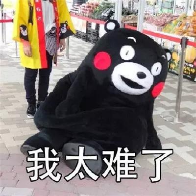 你听说过热烧伤么